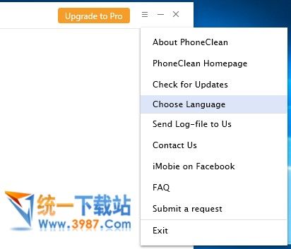 苹果手机清理软件