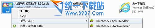 大姨吗月经期助手电脑版