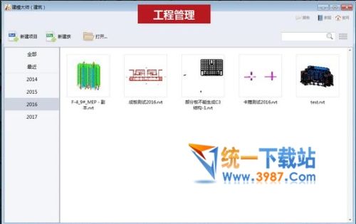 建模大师