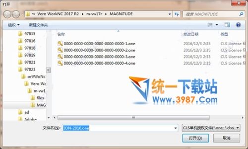 WorkNC2017中文版