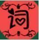 申论练习系统 v1.0.1 官方PC版