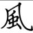 风云淘客助手 v1.0.9 最新版