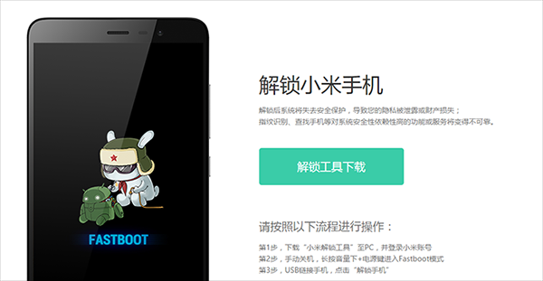 MIUI8小米2/2S刷机包