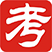 考无忧教师资格证考试软件 v16.1 特别版
