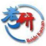 2017考研政治模拟试卷及答案(共6套) PDF高清版