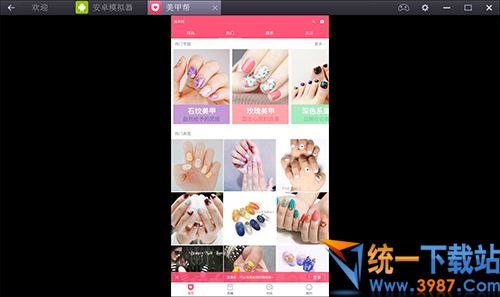 美甲帮图片