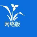 简谱打谱软件(QuickMake) v3.2.5.9 中文免费版