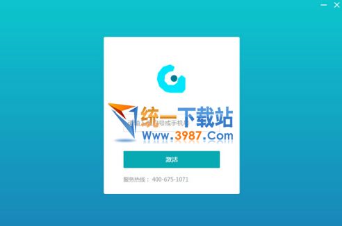 管家来了软件下载