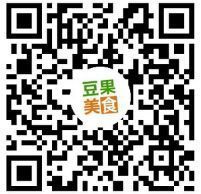 豆果美食小程序入口