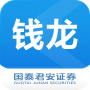 国泰君安钱龙旗舰版 v8.00 官方版