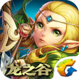 龙之谷手游安卓版下载 v1.11.0 最新版