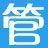大管家出入库管理软件 v8.1 官方版