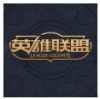 掌上英雄联盟lite小程序二维码 最新版