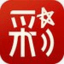 财神彩票行情系统 v1.1 官方版