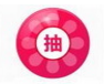 2017公司年会抽奖软件 v1.0 官方版