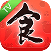 美食杰TV版 v1.0.9 官方版