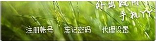 YY教育客户端下载