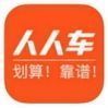 人人车小程序二维码 最新版
