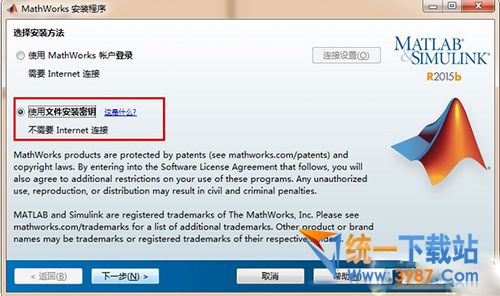 MATLAB2015b汉化版
