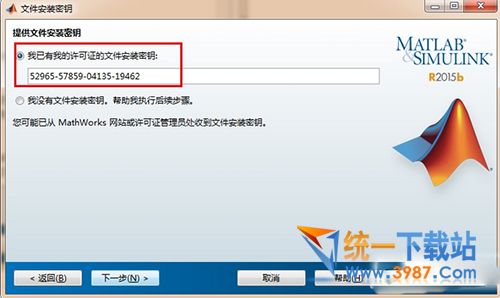MATLAB2015b 64位