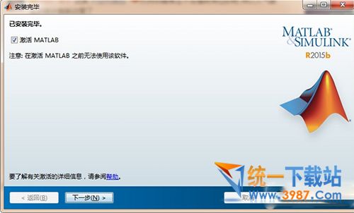 MATLAB2015b下载