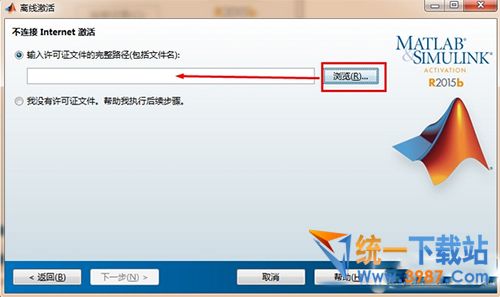 MATLAB2015b破解版