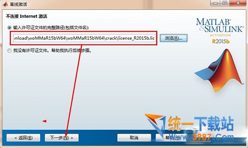 MATLAB2015b下载