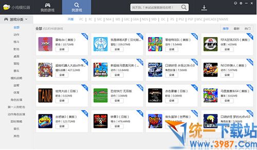 小鸡模拟器电脑版下载
