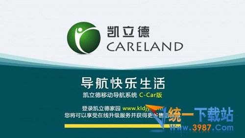 安卓凯立德懒人包