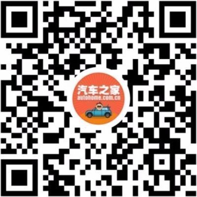 汽车之家小程序入口