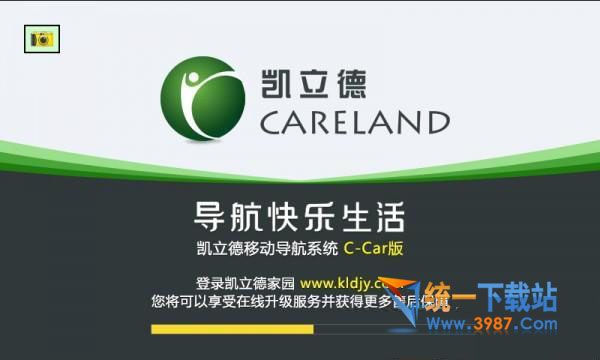凯立德导航6.0下载