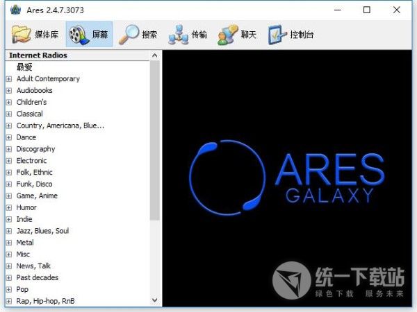 Ares Galaxy中文版下载