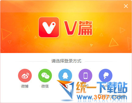 v篇电脑版下载