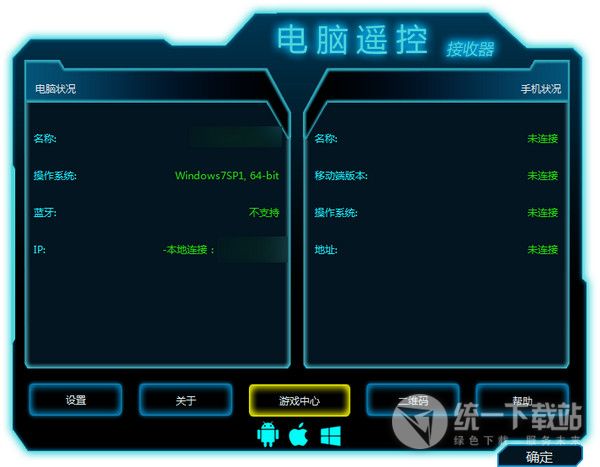 pcremoteserver下载