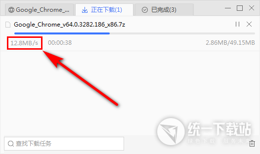 爱奇艺百度云下载器