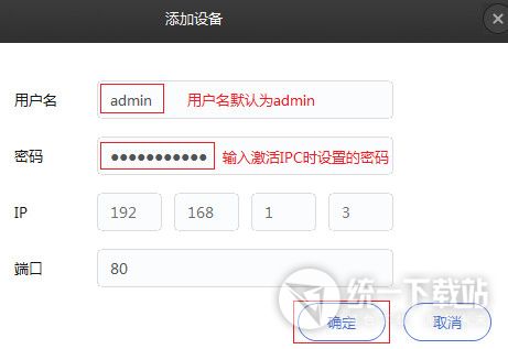 tplink安防系统
