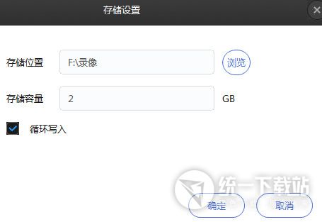 TP-LINK安防系统