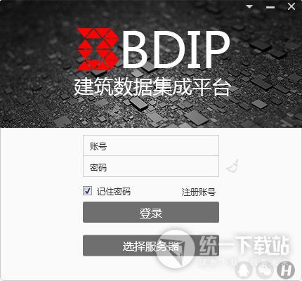建筑数据集成平台下载