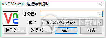 vnc远程控制软件中文版