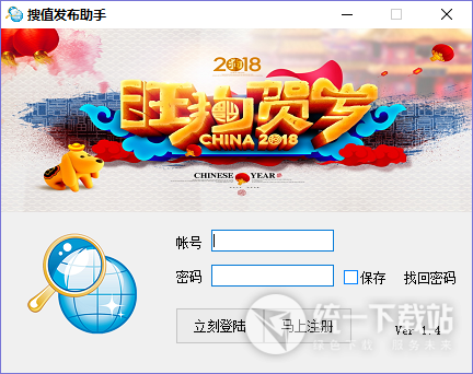 搜剧神器下载