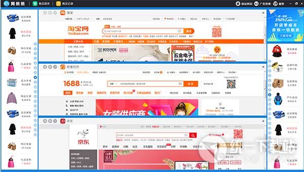 网统统下载