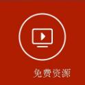 苹果cms采集插件 2018 最新版