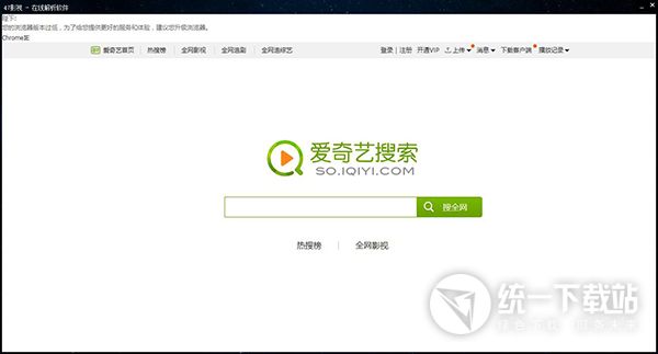 影视在线解析软件下载
