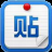百度贴吧推广大师 v1.6.70.12 绿色免费版