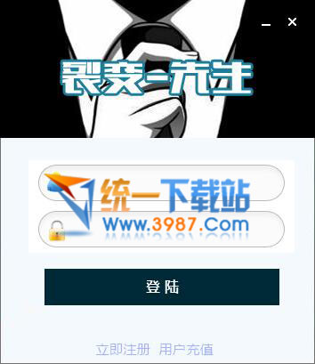 裂变先生(店铺之宝贝裂变) v1.0 绿色版