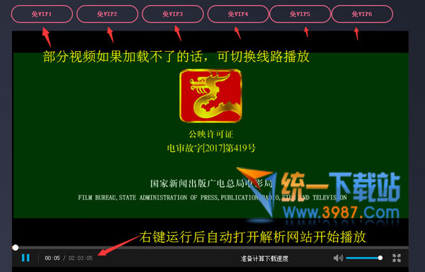 夏娃兽解析系统下载