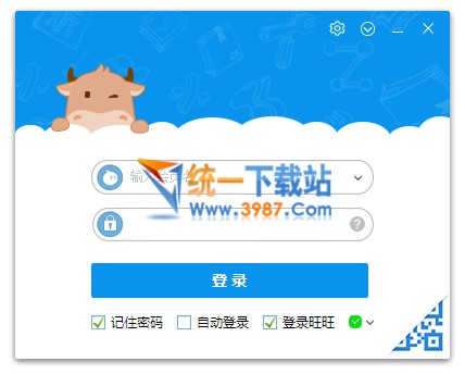 千牛绿色版
