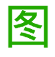 千图网vip素材解析(chrome插件) v1.0.9 免费版