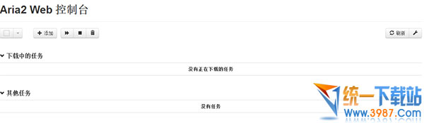 ARIA2单文件下载器