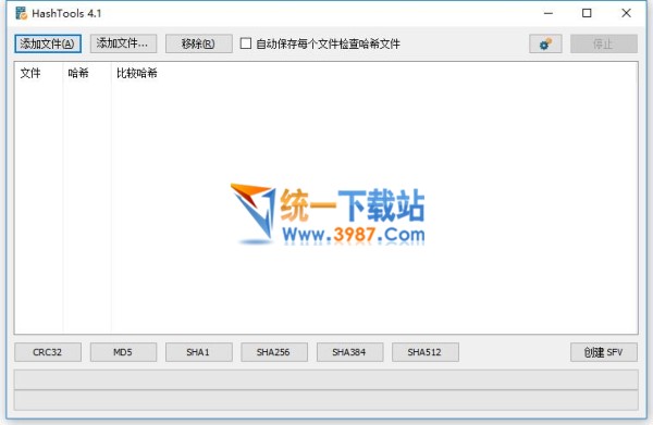 HashTools下载